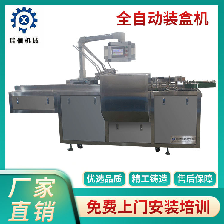 自动开云平台客服_专业服务窗口